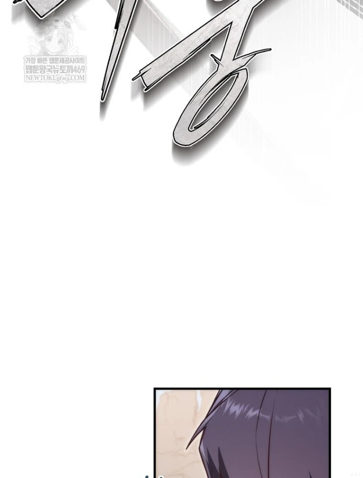 Kẻ Hồi Quy Tạo Ra Mọi Thứ Chapter 19 - 146