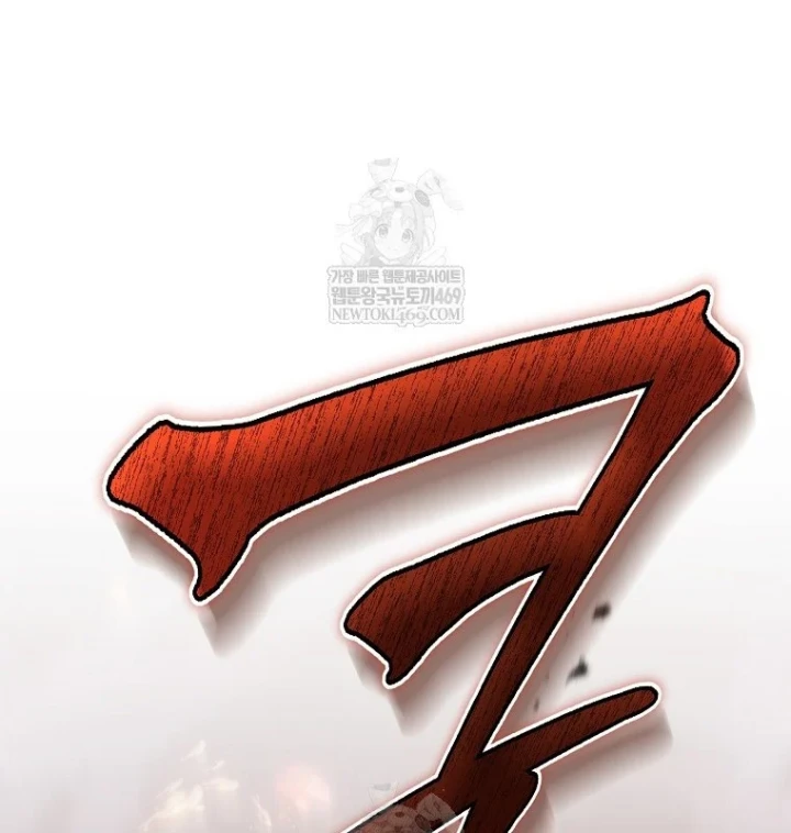 Kẻ Hồi Quy Tạo Ra Mọi Thứ Chapter 20 - 87