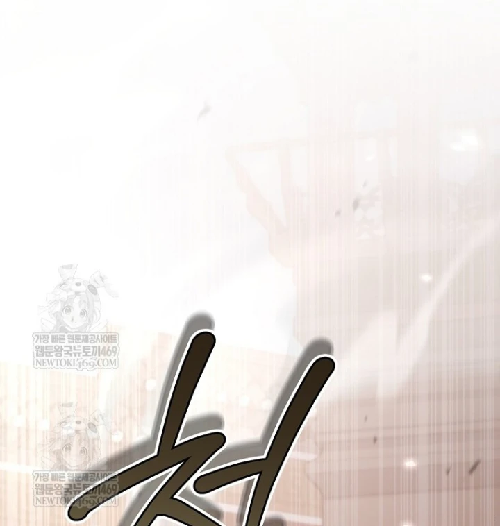 Kẻ Hồi Quy Tạo Ra Mọi Thứ Chapter 20 - 113