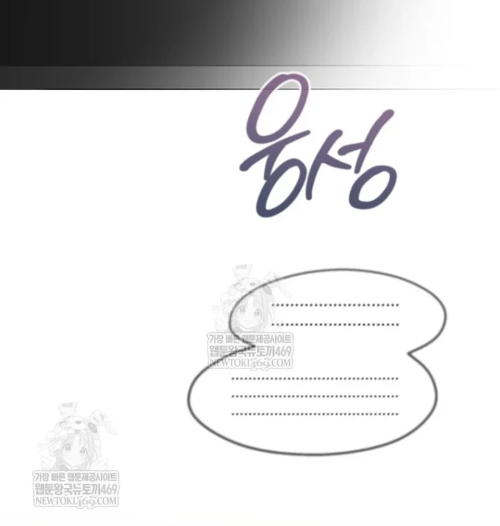 Kẻ Hồi Quy Tạo Ra Mọi Thứ Chapter 20 - 153