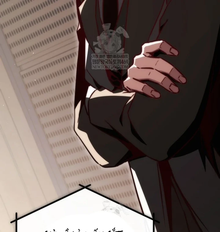 Kẻ Hồi Quy Tạo Ra Mọi Thứ Chapter 20 - 167