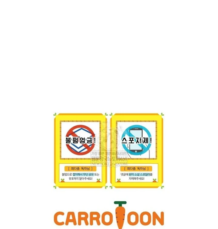 Kẻ Hồi Quy Tạo Ra Mọi Thứ Chapter 20 - 225