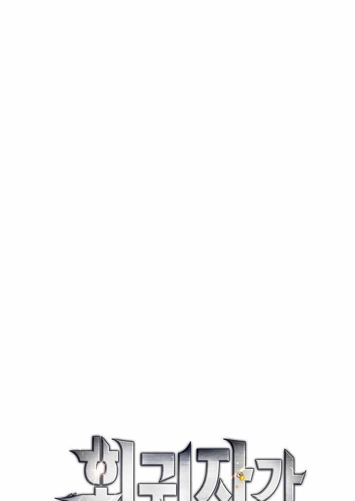 Kẻ Hồi Quy Tạo Ra Mọi Thứ Chapter 21 - 92