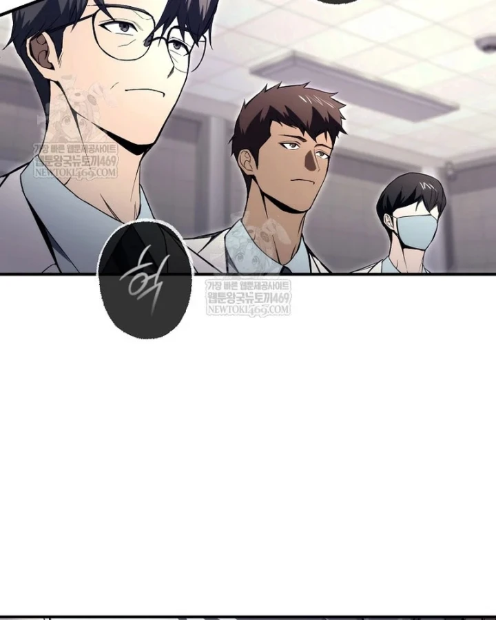 Kẻ Hồi Quy Tạo Ra Mọi Thứ Chapter 24 - 7