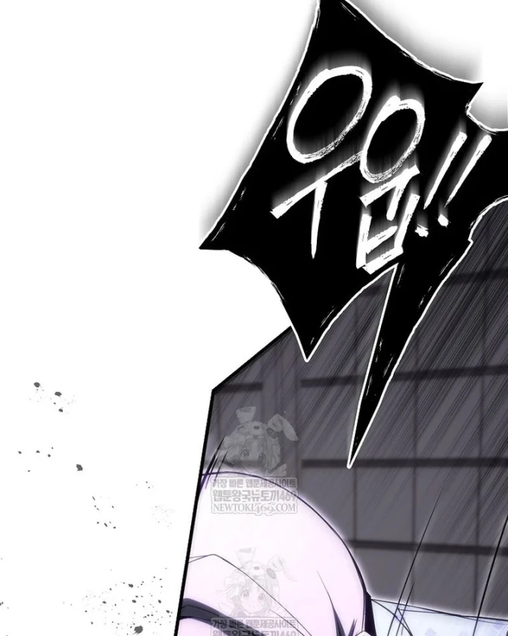 Kẻ Hồi Quy Tạo Ra Mọi Thứ Chapter 24 - 17