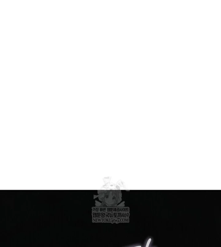 Kẻ Hồi Quy Tạo Ra Mọi Thứ Chapter 25 - 24