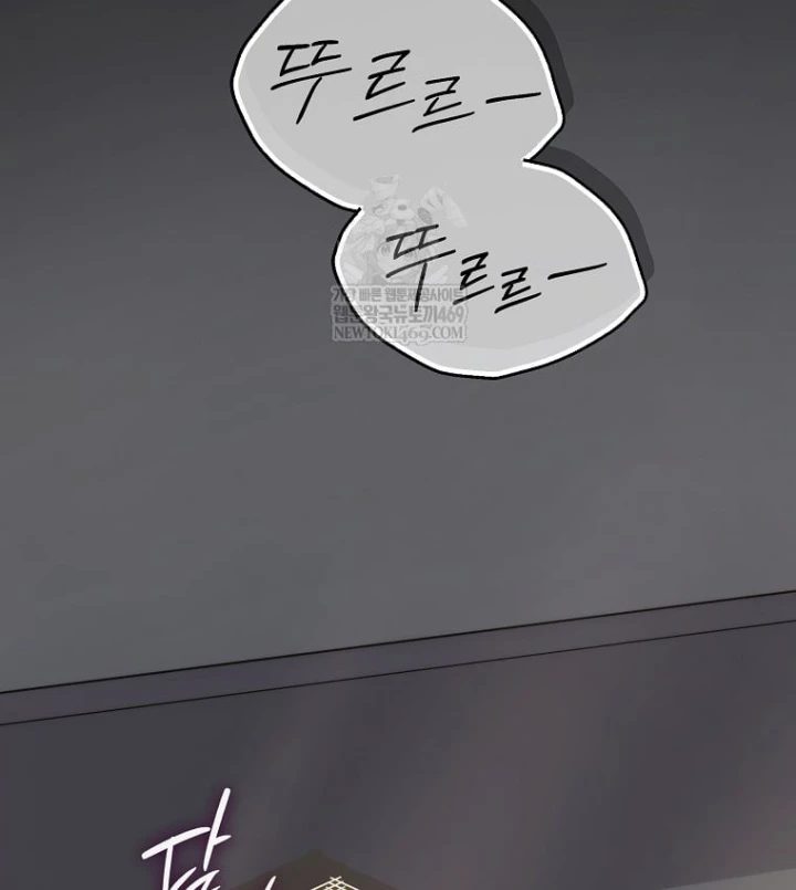 Kẻ Hồi Quy Tạo Ra Mọi Thứ Chapter 25 - 59