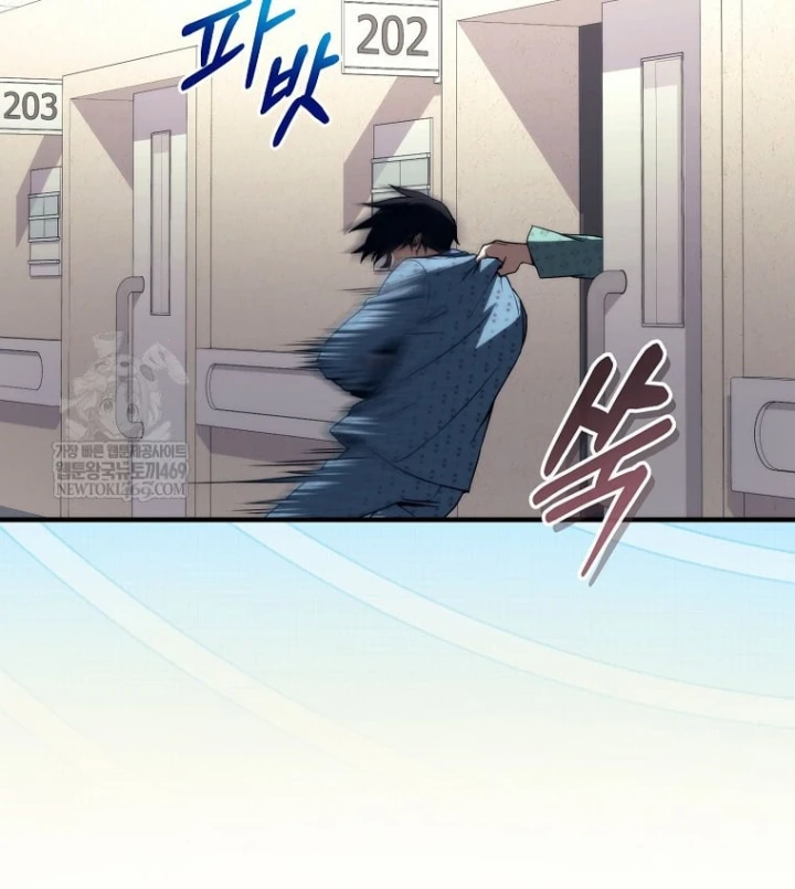 Kẻ Hồi Quy Tạo Ra Mọi Thứ Chapter 25 - 106