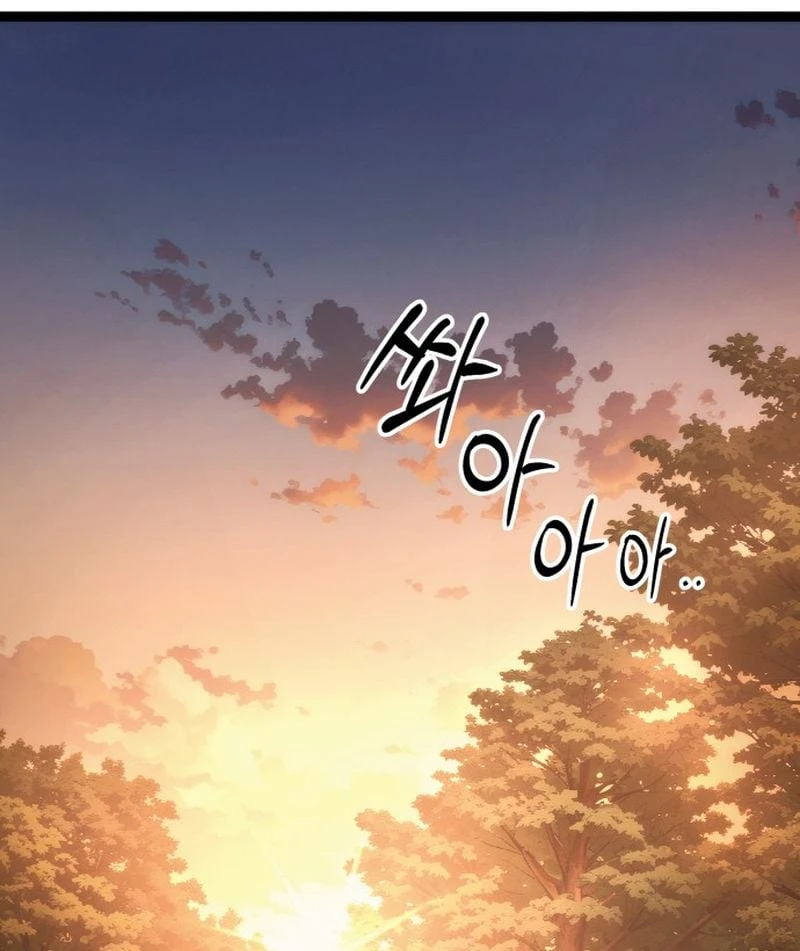 Đại Ma Pháp Sư Chăn Cừu Chapter 1 - 113