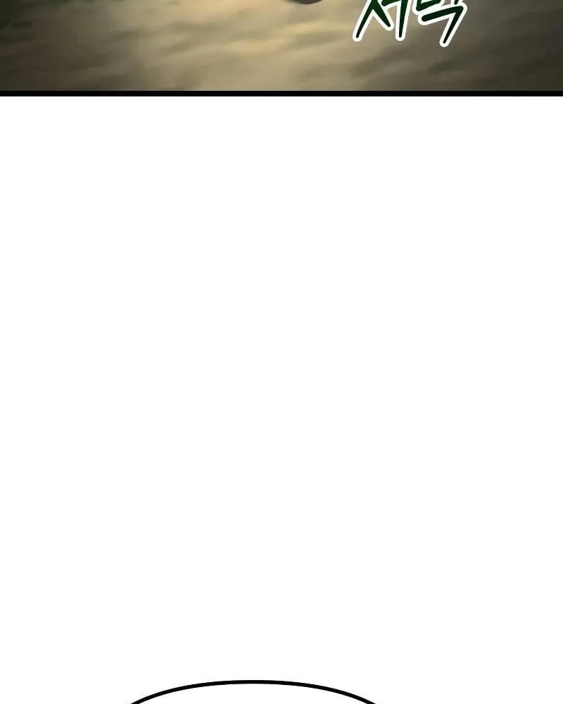 Đại Ma Pháp Sư Chăn Cừu Chapter 3 - 176