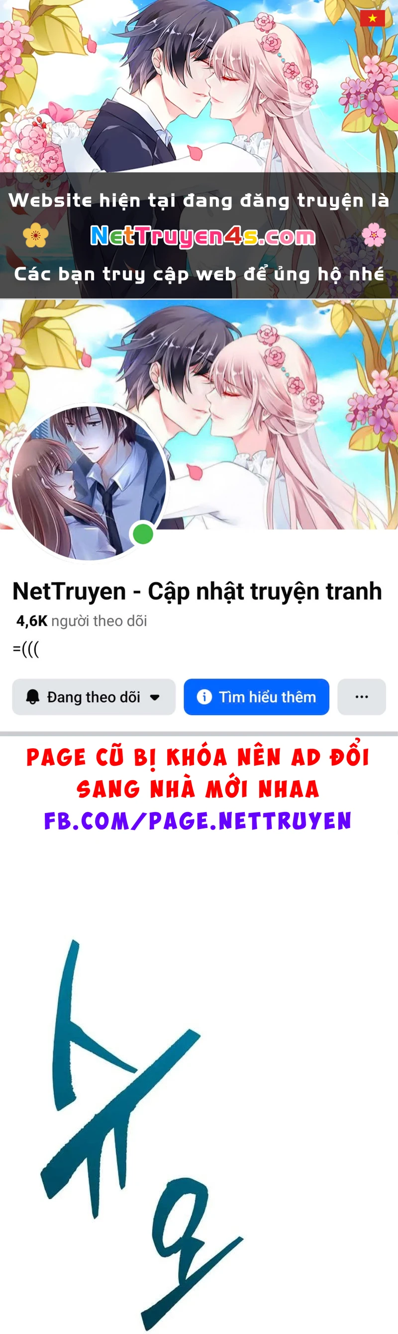 Đại Ma Pháp Sư Chăn Cừu Chapter 4 - 1