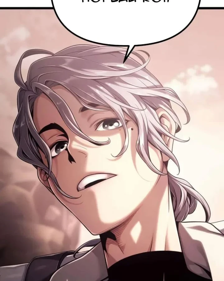 Đại Ma Pháp Sư Chăn Cừu Chapter 6 - 70