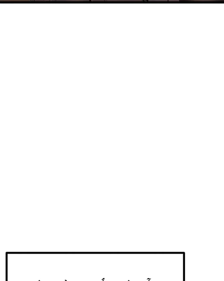 Đại Ma Pháp Sư Chăn Cừu Chapter 6 - 79