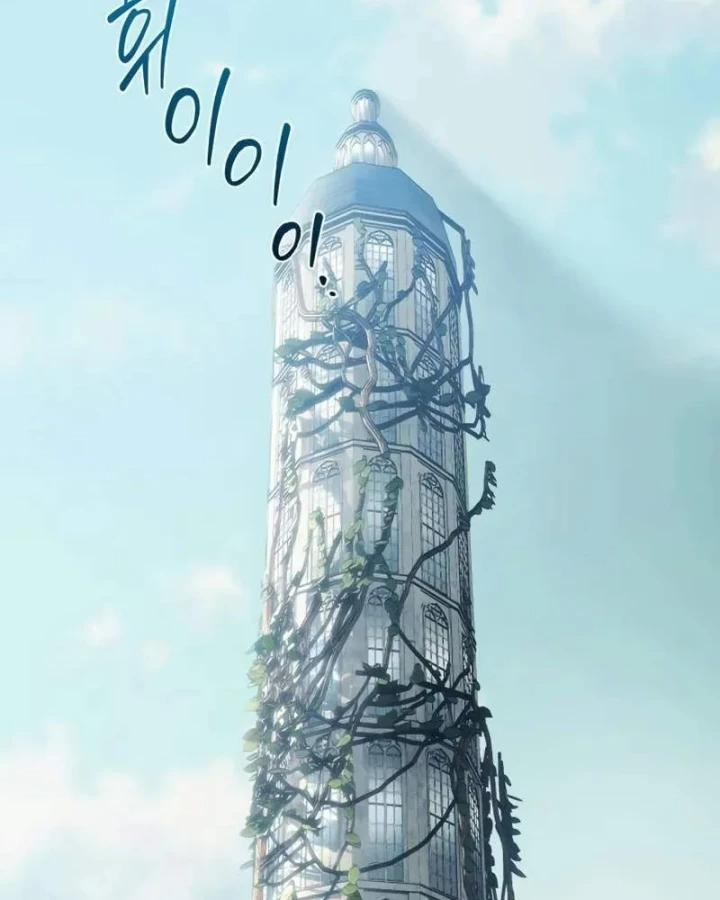 Đại Ma Pháp Sư Chăn Cừu Chapter 8 - 151