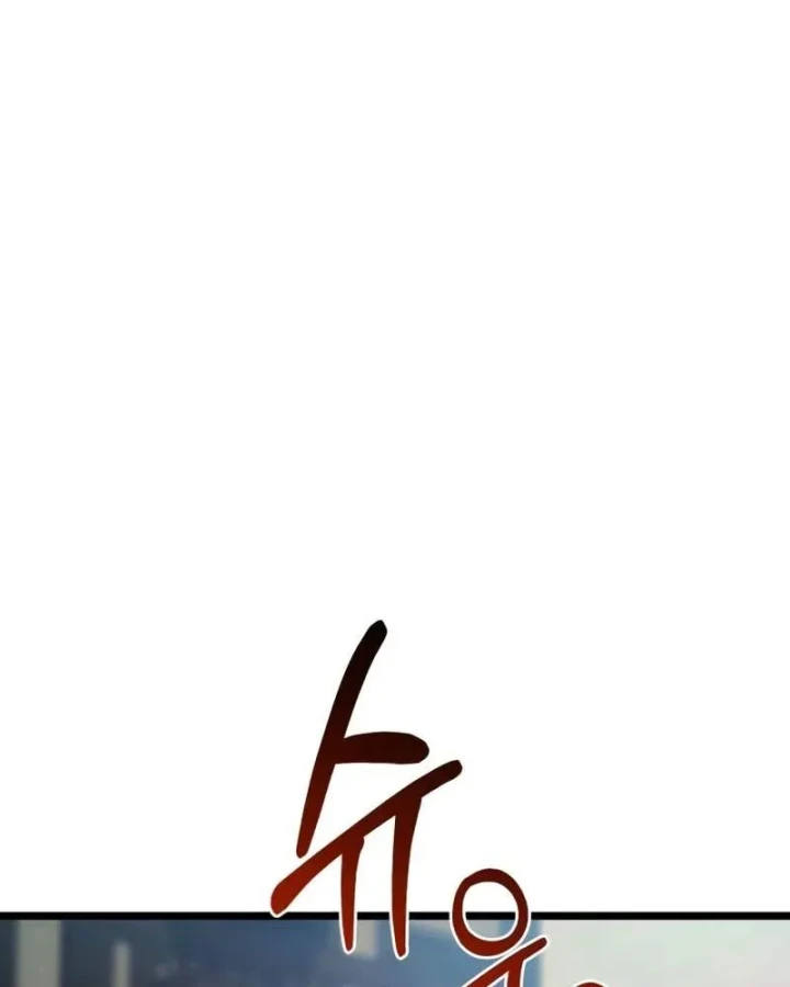 Đại Ma Pháp Sư Chăn Cừu Chapter 8 - 169