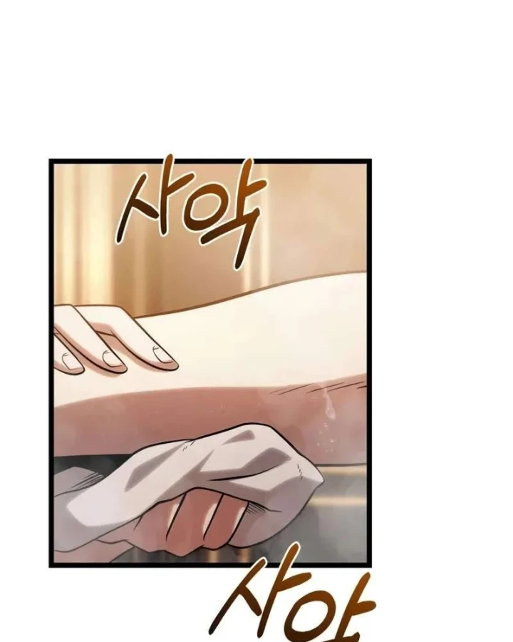 Đại Ma Pháp Sư Chăn Cừu Chapter 8 - 196