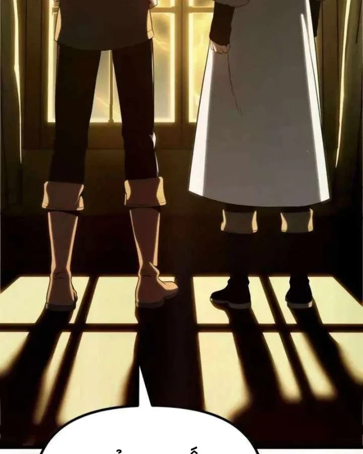 Đại Ma Pháp Sư Chăn Cừu Chapter 12 - 230