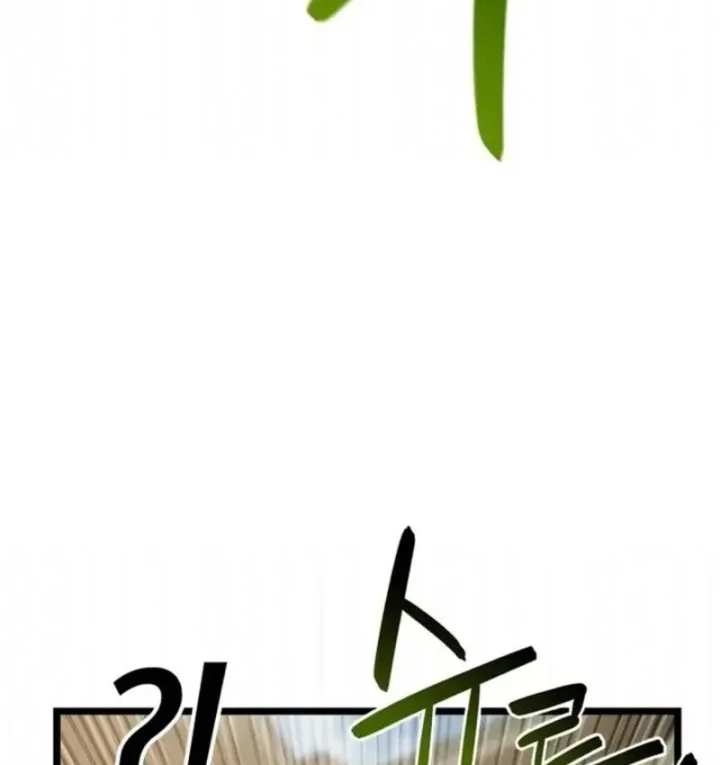 Đại Ma Pháp Sư Chăn Cừu Chapter 13 - 39