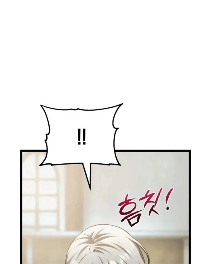 Đại Ma Pháp Sư Chăn Cừu Chapter 14 - 266