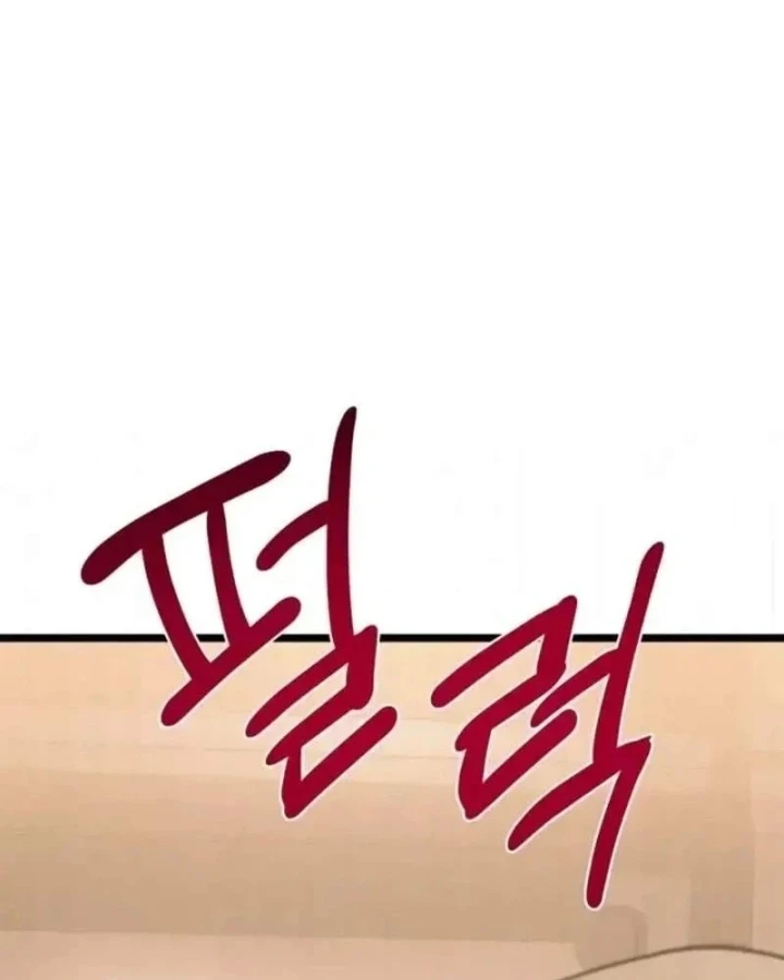 Đại Ma Pháp Sư Chăn Cừu Chapter 15 - 212