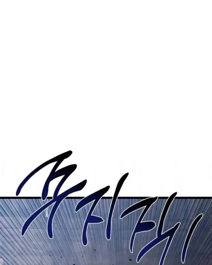 Đại Ma Pháp Sư Chăn Cừu Chapter 15 - 306