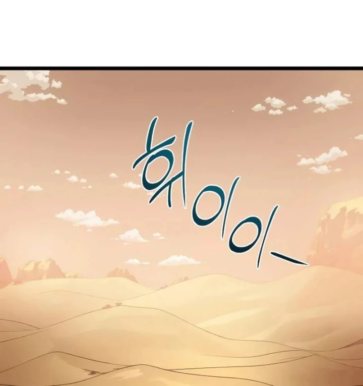Đại Ma Pháp Sư Chăn Cừu Chapter 17 - 75