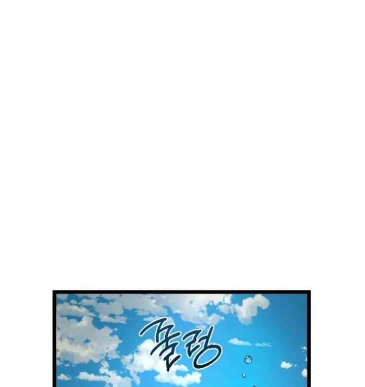 Đại Ma Pháp Sư Chăn Cừu Chapter 17 - 361