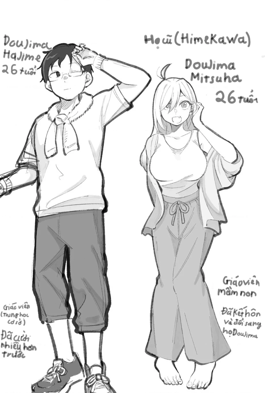 Cuộc Sống Thường Ngày Của Gia Đình Doujima Chapter 2 - 11