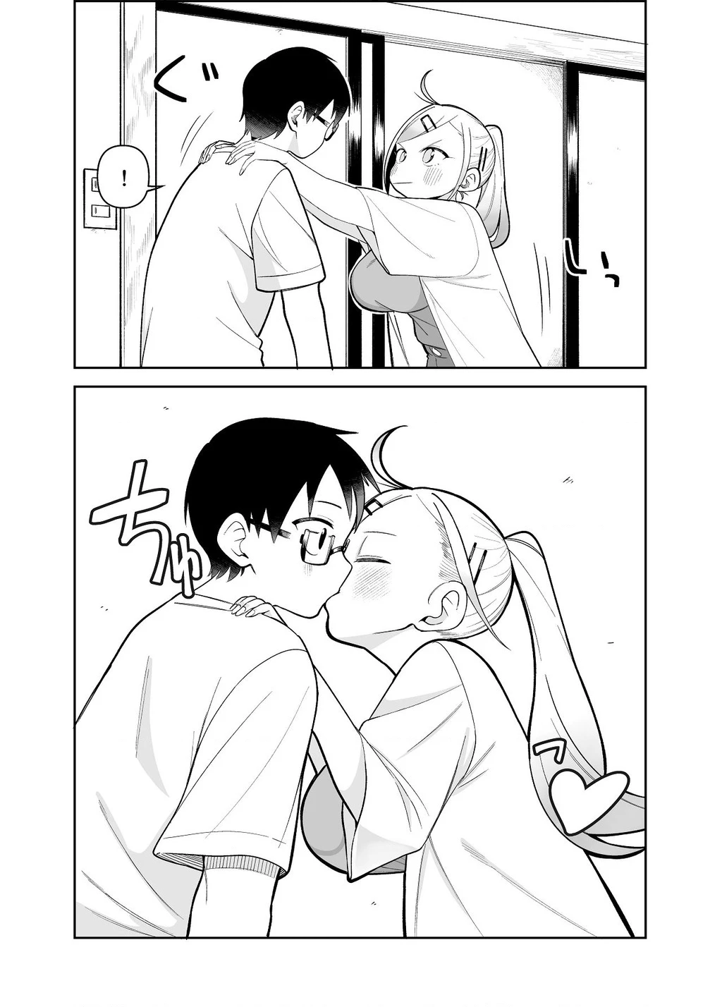 Cuộc Sống Thường Ngày Của Gia Đình Doujima Chapter 3 - 19