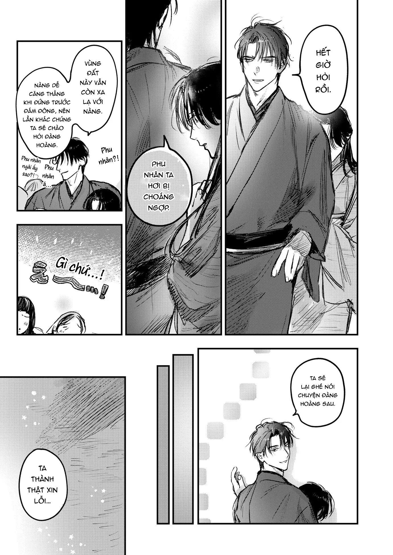 Là Minh Hôn Hay Là Chân Ái Chapter 3 - 19