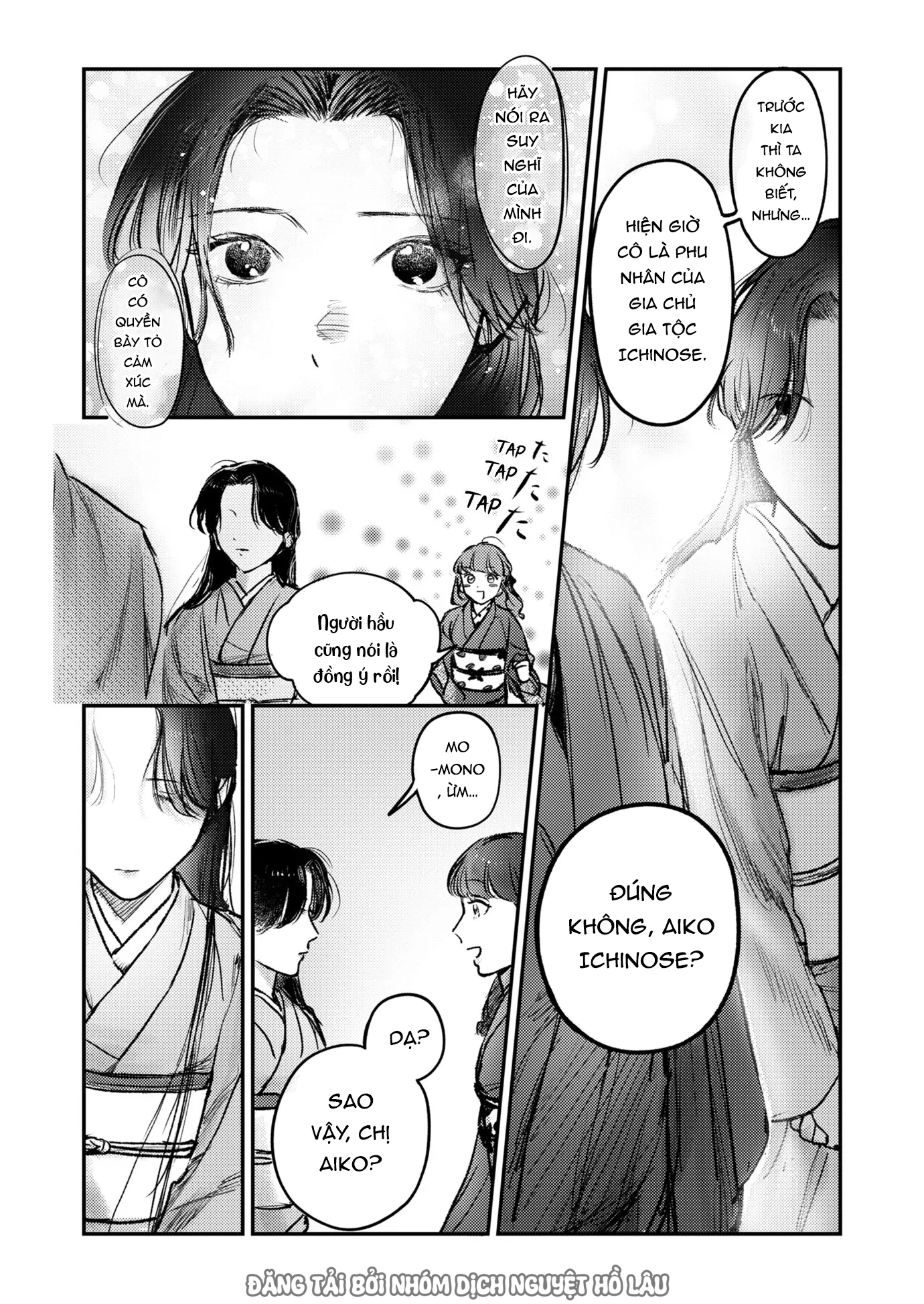 Là Minh Hôn Hay Là Chân Ái Chapter 4 - 18