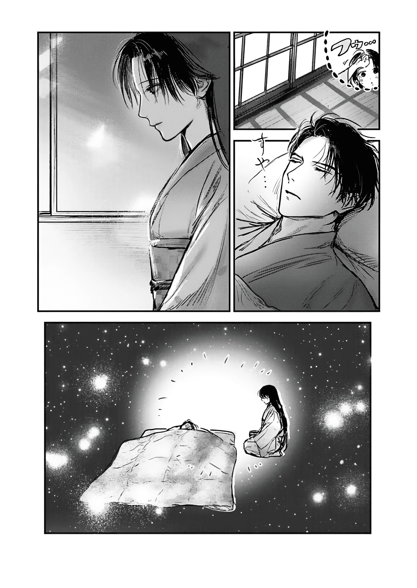 Là Minh Hôn Hay Là Chân Ái Chapter 9 - 15