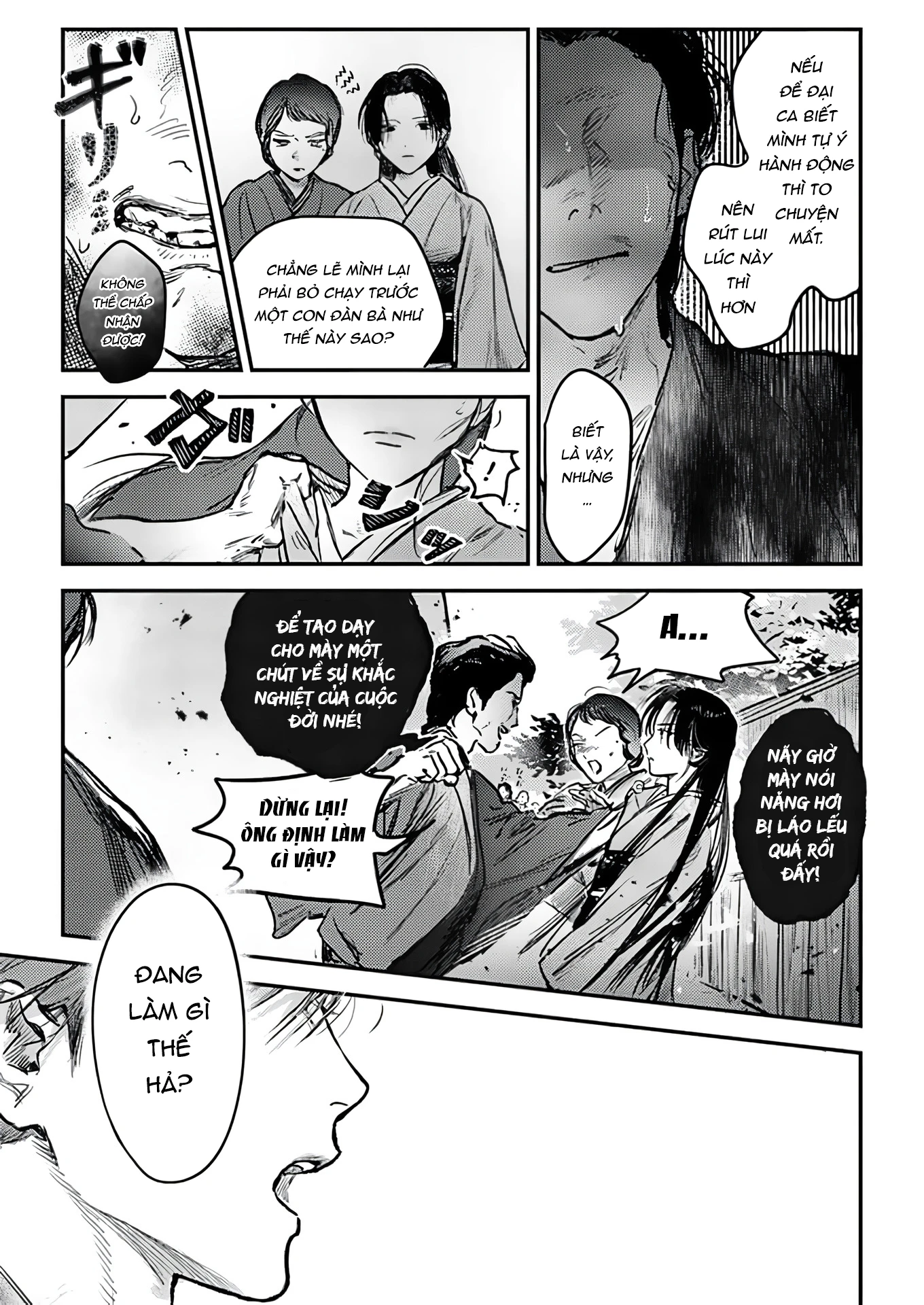 Là Minh Hôn Hay Là Chân Ái Chapter 10 - 23