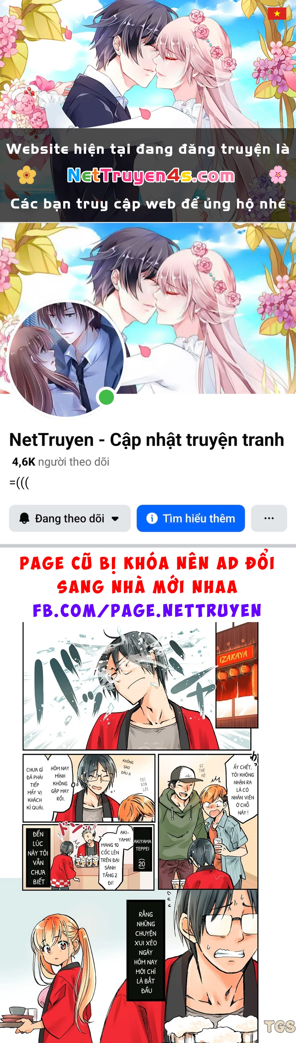 Gyaru Không Mời Mà Đến Nakamura Chapter 1 - 1