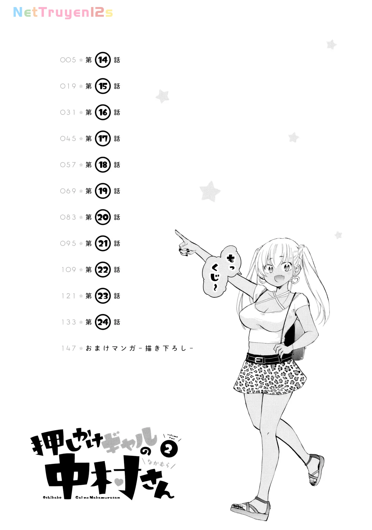 Gyaru Không Mời Mà Đến Nakamura Chapter  14 - 2