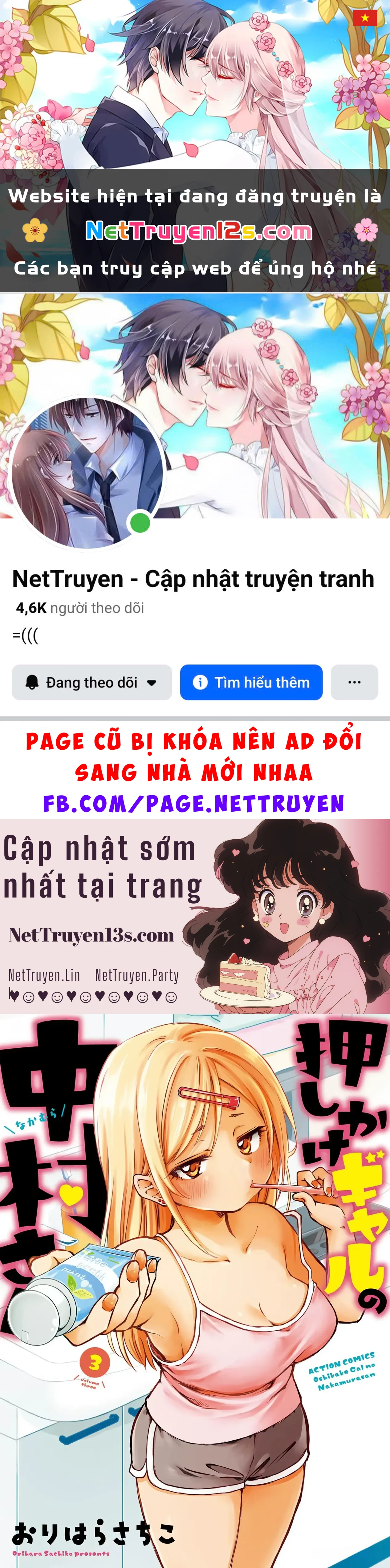 Gyaru Không Mời Mà Đến Nakamura Chapter  25 - 1
