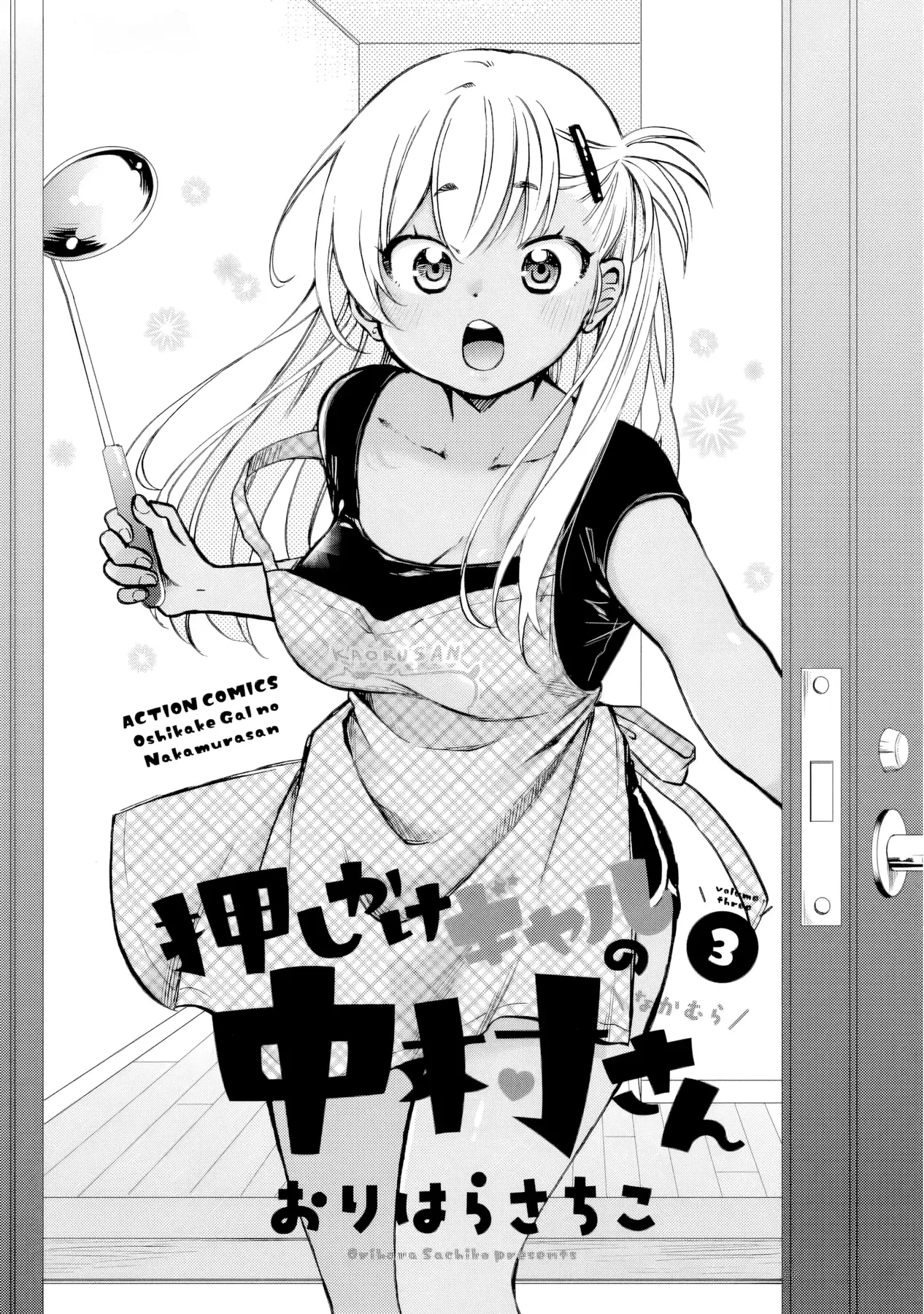 Gyaru Không Mời Mà Đến Nakamura Chapter  25 - 2