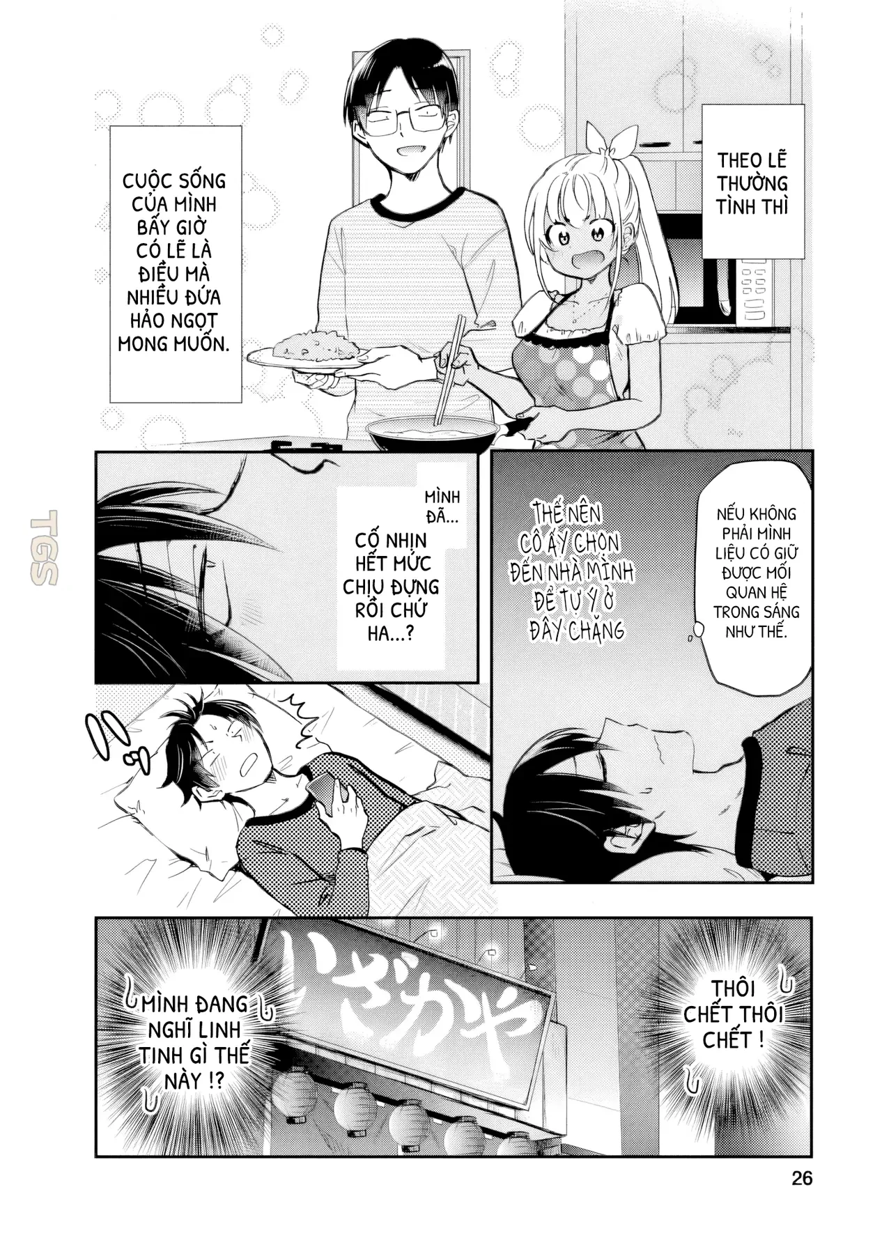 Gyaru Không Mời Mà Đến Nakamura Chapter  26 - 8