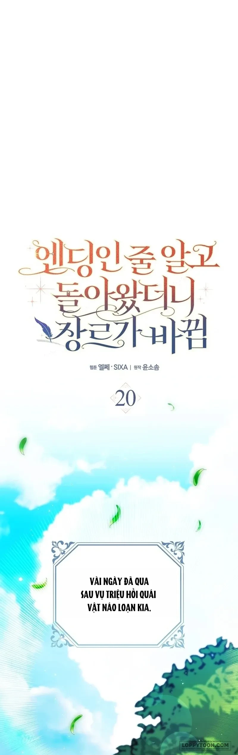 Tôi Cứ Nghĩ Mình Trở Về Là Kết Thúc, Không Ngờ Thể Loại Thay Đổi Rồi! Chapter 20 - 2