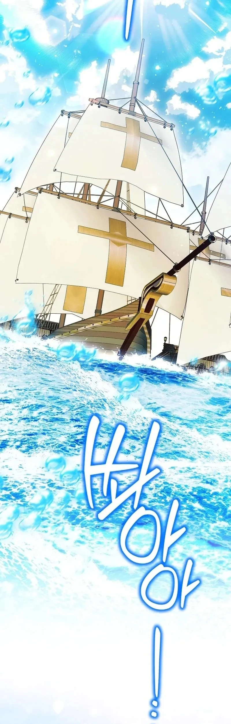 Tôi Cứ Nghĩ Mình Trở Về Là Kết Thúc, Không Ngờ Thể Loại Thay Đổi Rồi! Chapter 29 - 44