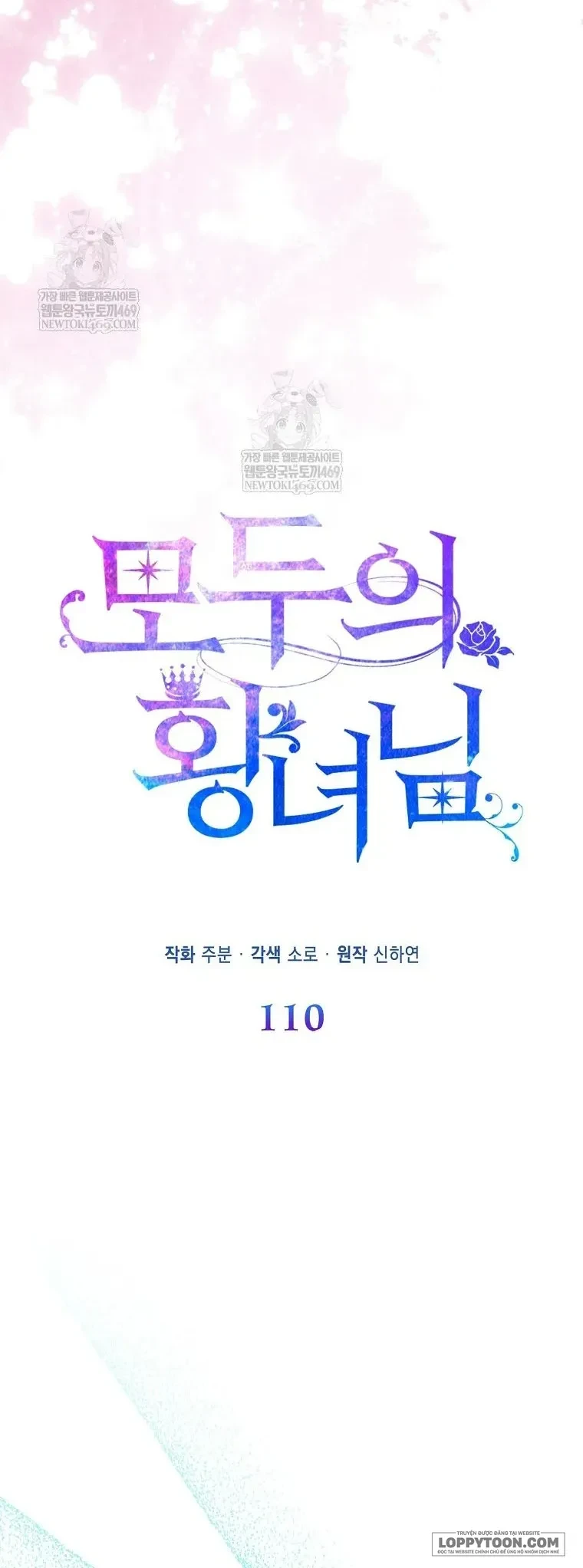 Nàng Công Chúa Của Mọi Người Chapter 110 - 33