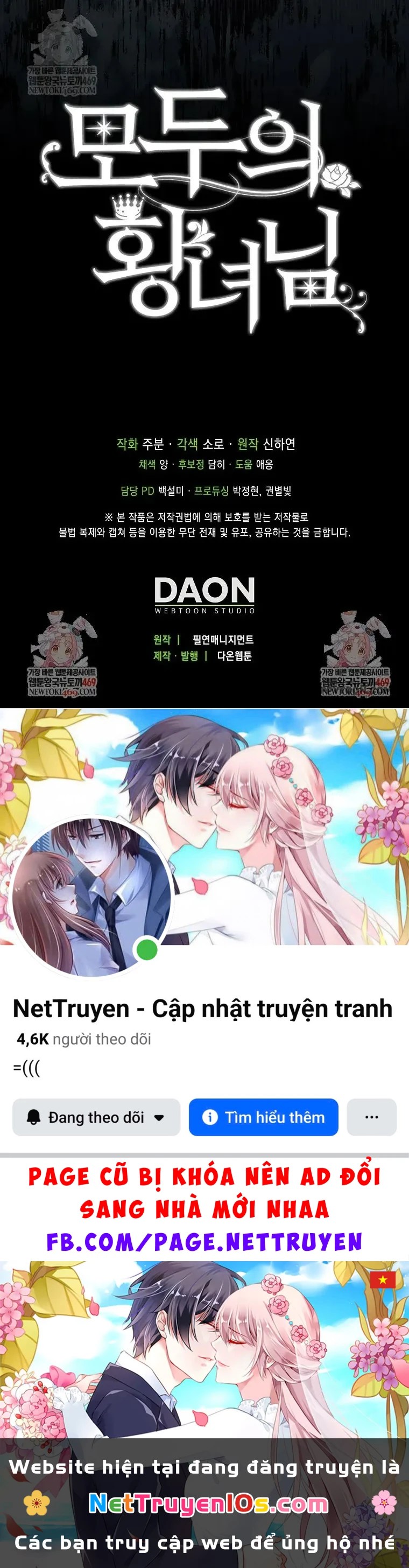 Nàng Công Chúa Của Mọi Người Chapter 110 - 50