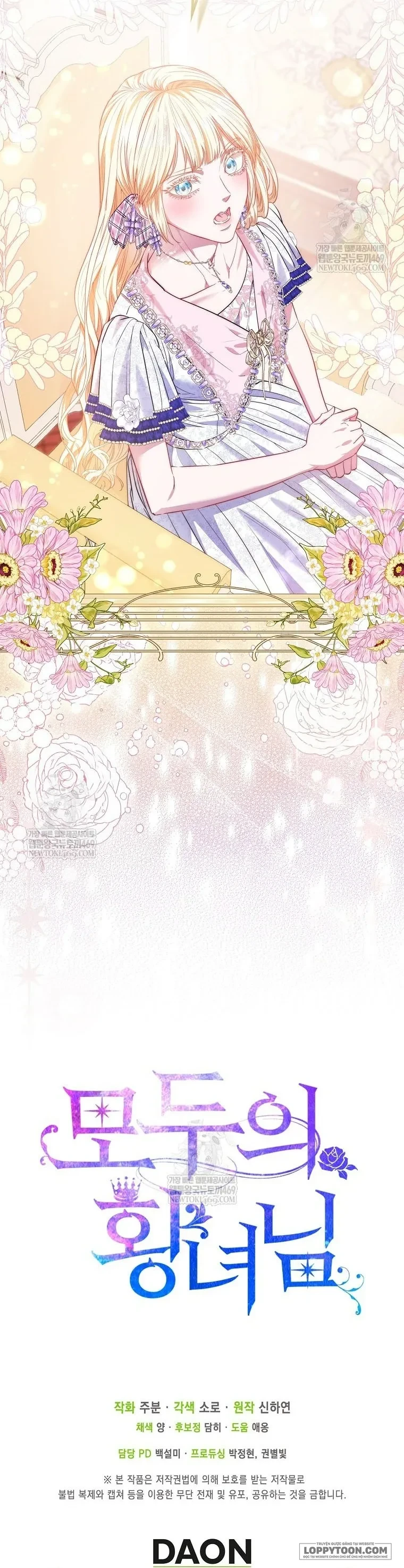 Nàng Công Chúa Của Mọi Người Chapter 111 - 53