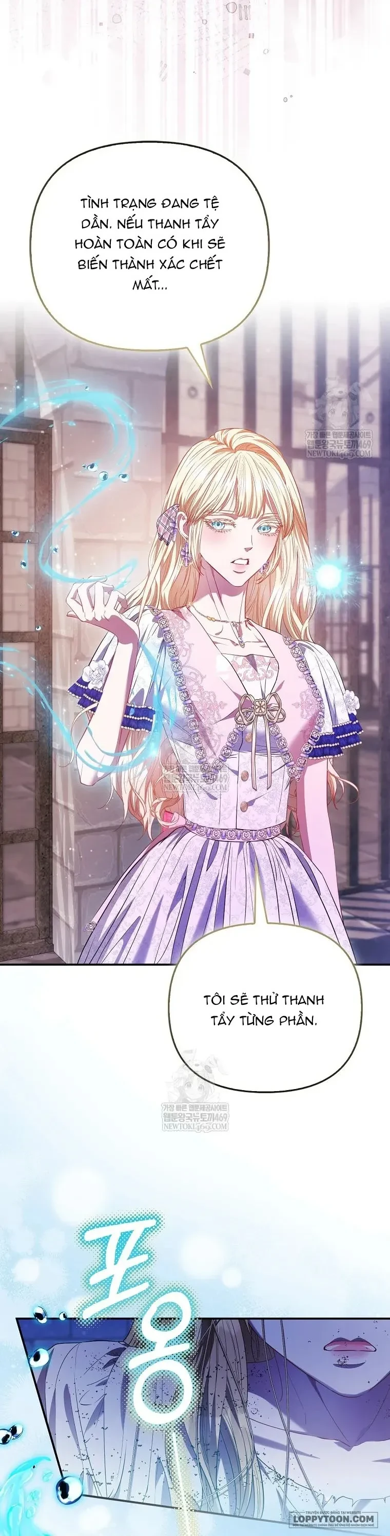 Nàng Công Chúa Của Mọi Người Chapter 112 - 7