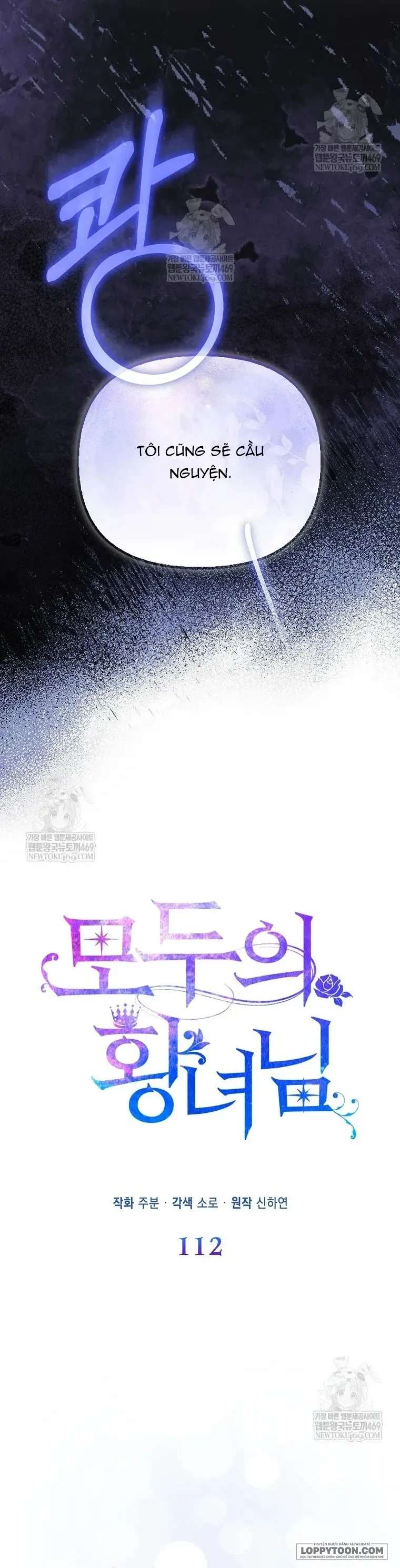 Nàng Công Chúa Của Mọi Người Chapter 112 - 35