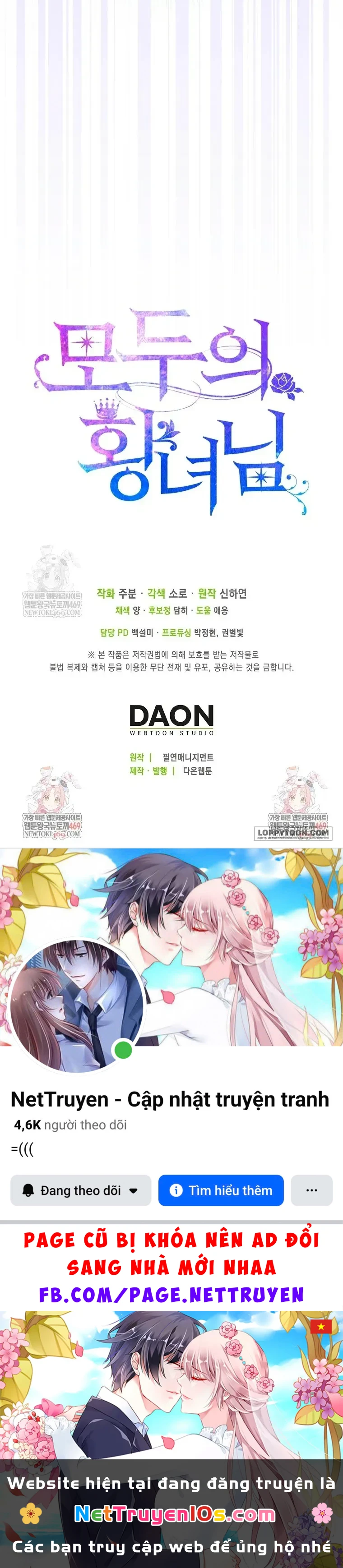 Nàng Công Chúa Của Mọi Người Chapter 112 - 44