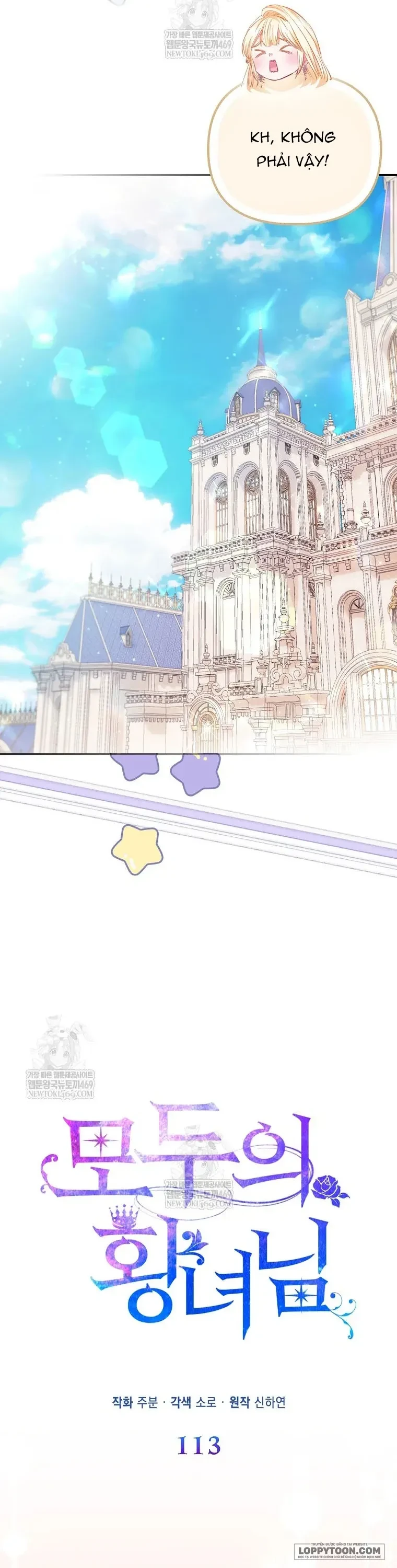 Nàng Công Chúa Của Mọi Người Chapter 113 - 8