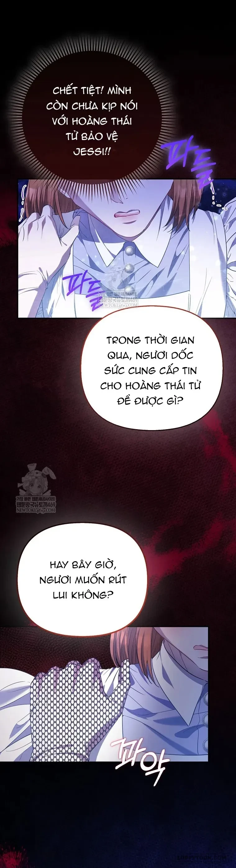 Nàng Công Chúa Của Mọi Người Chapter 113 - 34