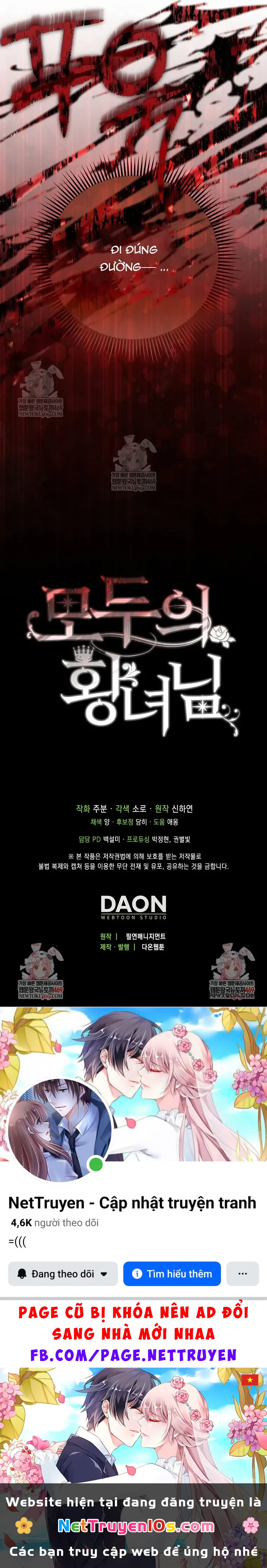 Nàng Công Chúa Của Mọi Người Chapter 113 - 43