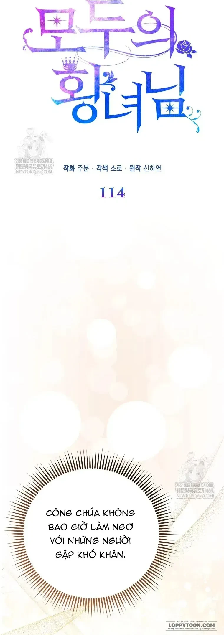 Nàng Công Chúa Của Mọi Người Chapter 114 - 25